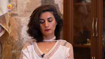 HÊVIYA VEGERÊ