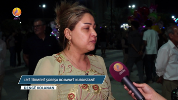 DENGÊ KOLANAN