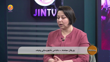 پرسیارگە