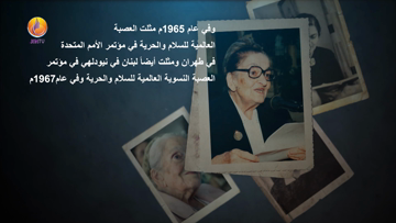 نساء على مر الأزمان