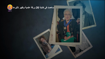 نساء على مر الأزمان