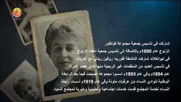 نساء على مر الأزمان